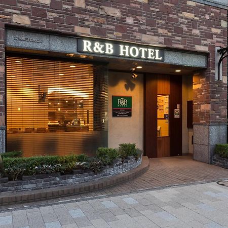 Washington R&B Hotel Higashi Nihonbashi Tóquio Exterior foto